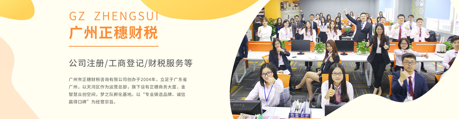 香港銀行開(kāi)戶